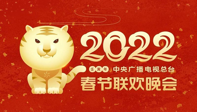 瑞尚創(chuàng)美2022春節(jié)期間到底有多忙？厲害了我的同學(xué)們