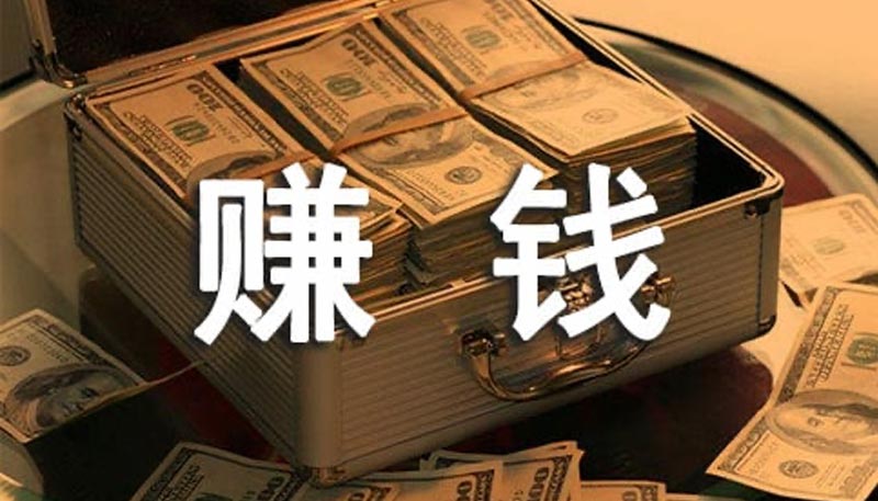 千萬(wàn)別錯(cuò)過(guò)！未來(lái)5年這3個(gè)行業(yè)很賺錢