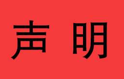 瑞尚創(chuàng)美化妝培訓(xùn)聲明