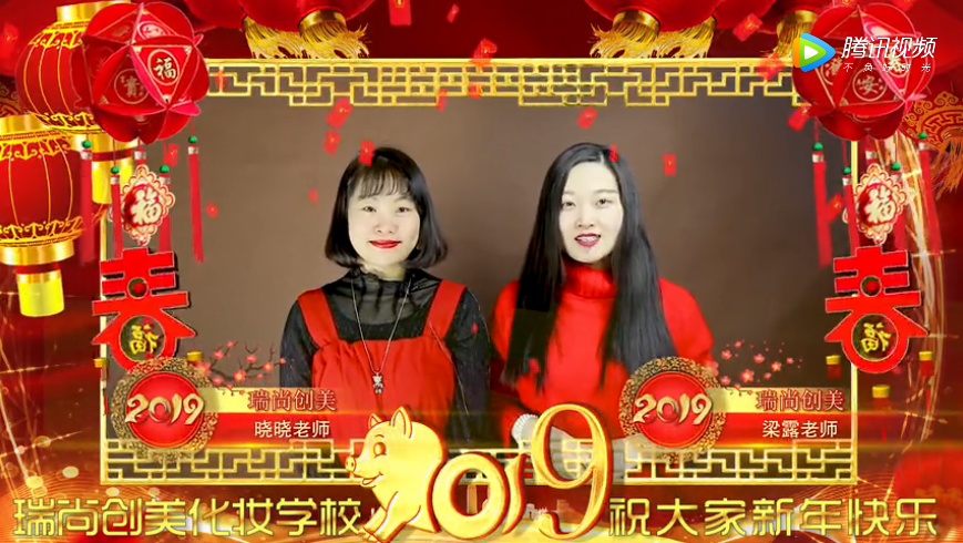 瑞尚創(chuàng)美祝大家豬年好運連連