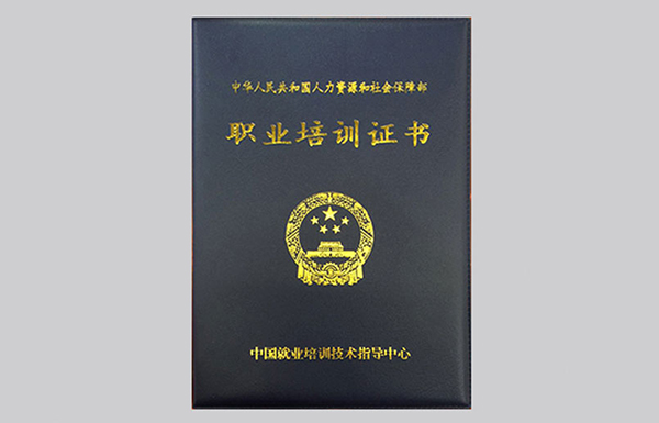 化妝學成后需要證書嗎？對找工作有哪些用處？